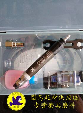 圆鸟气动刻磨笔6mm气动打磨笔刻字笔修边机去毛刺机气动打磨机636