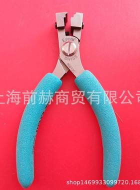 80013C成型钳进口