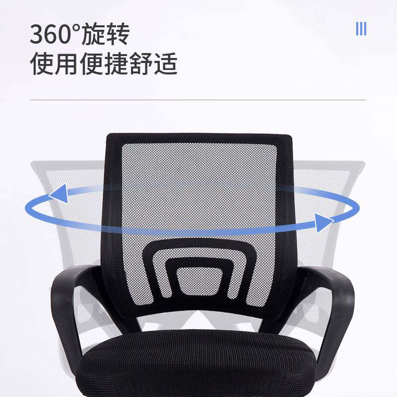 亿家达电脑椅家用卧室舒适久坐宿舍学习靠背椅升降椅人体工学椅子