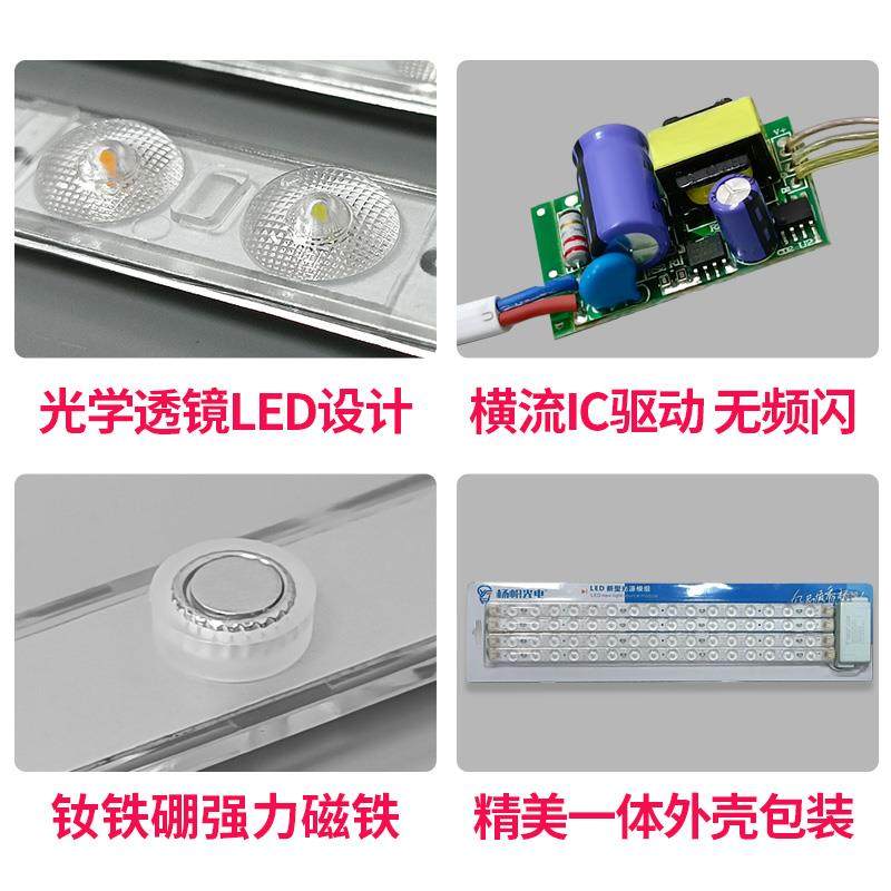 led吸顶灯长条灯条光源改造灯板方形客厅灯替换灯管模组透镜灯芯