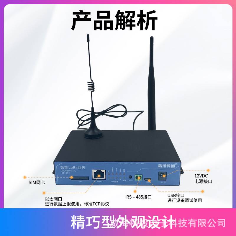 网关智能边缘计算物联网网关多功能家庭工业贯桥云盒lora网关