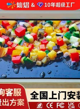 led显示屏室内全彩显示屏p1.86p2p3会议室展厅展示直播室大屏幕定