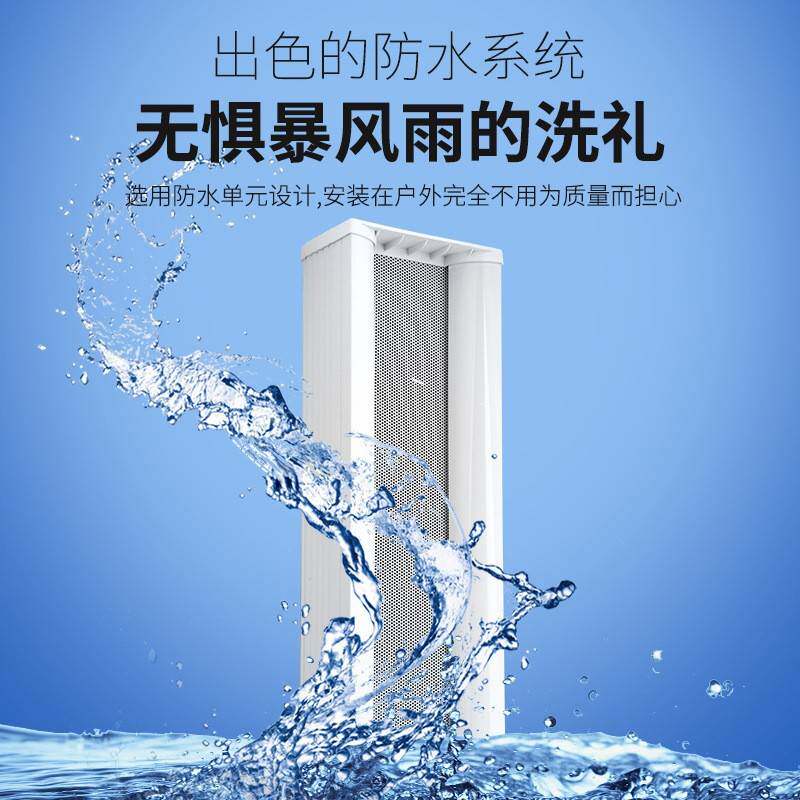 村村通景区社区校园RDS抗干扰60W无线调频广播防水音柱大喇叭音箱