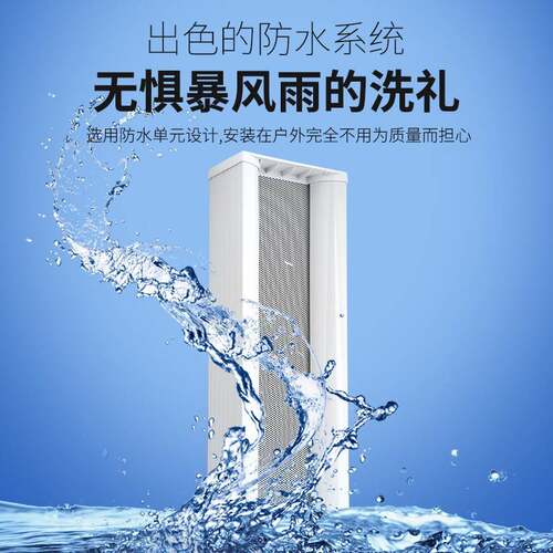 村村通景区社区校园RDS抗干扰60W无线调频广播防水音柱大喇叭音箱