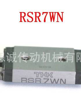 THK RSR3WM RSR3WN RSR5WM RSR5WN RSR7WM RSR7WN