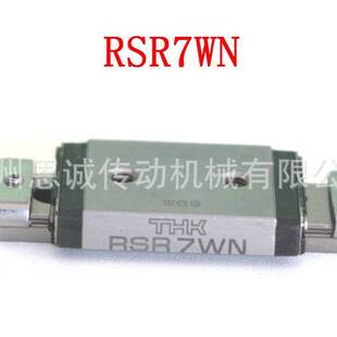 THK RSR3WM RSR3WN RSR5WM RSR5WN RSR7WM RSR7WN