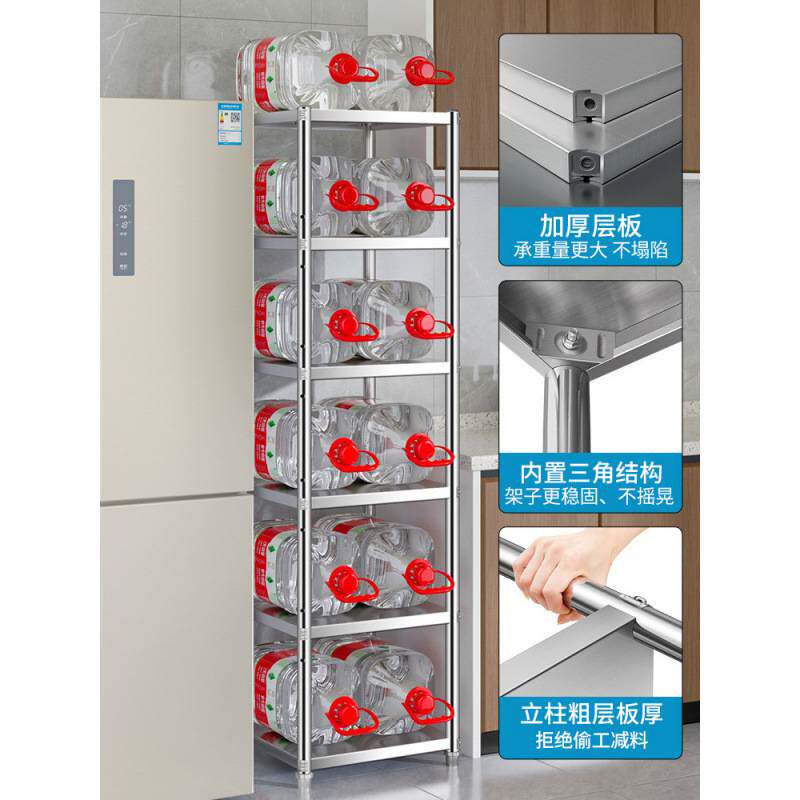 厨房置物架夹缝收纳不锈钢架子窄款柜缝隙储物落地多层货架冰箱侧