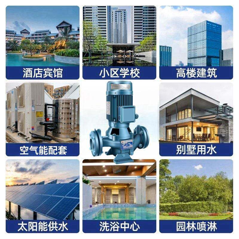 广东凌道霄立式管泵GD型离心泵冷加SVP热水空气抽能循环泵管道压