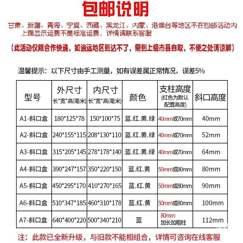 自由组合式零件盒仓库分类物料盒斜口式配件螺丝工具收纳盒垒德株