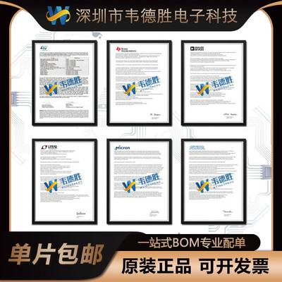 EP1C3T144I7N 贴片TQFP-144 可编程逻辑器件(CPLD/FPGA) 集成电路