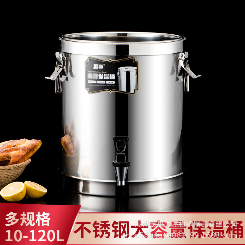 振亨 不锈钢平盖欧式保温桶全发泡双层保温饭桶汤粥桶120L豆浆桶