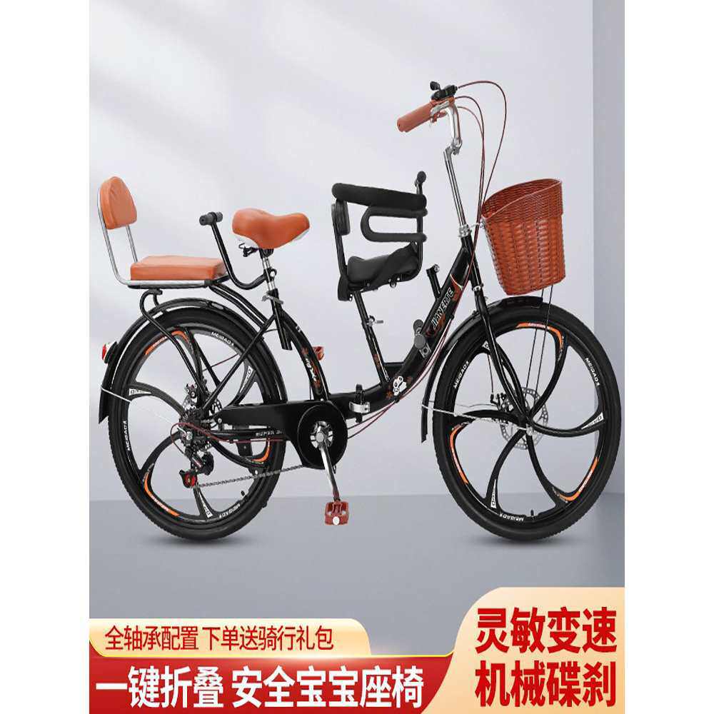 亲子自行车带小孩母子带娃折叠单车遛娃三人座碟刹一体轮接送孩子