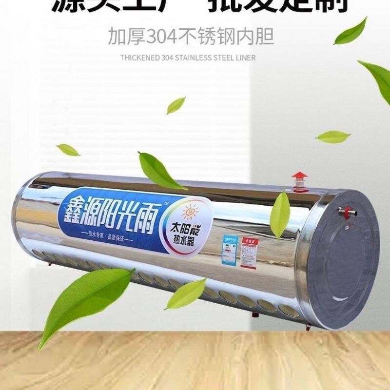 太阳能保温桶保温水箱家用储水桶通用桶新款加厚304不锈钢内胆