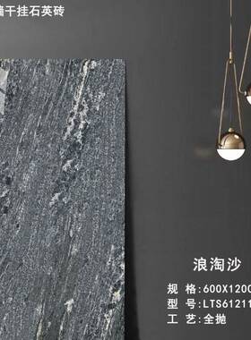 四川瓷砖600*1200*18干挂幕墙亮光PC砖石英石地板砖货源发货快