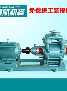 2SK双级水环式真空泵卧式电动铸铁化工用循环水自吸泵头