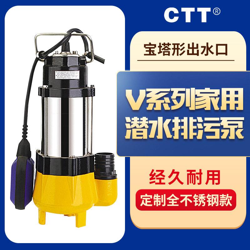 飞力0泵业手提式潜水污水泵W35-1MAGA-102-2.2kw小8型Q潜水泵30V