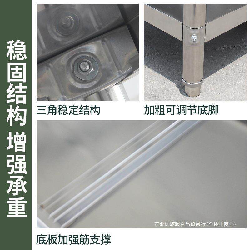 包邮装双层三8层桌不锈钢工作台柜拆店厨房操作台饭包装台面台面