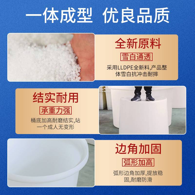 加厚牛筋大桶塑料圆桶发酵酿酒桶养殖水缸水桶家用腌菜洗澡大B&r