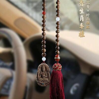 天然加里曼丹沉香车挂龙年生肖芽庄香木佛牌挂坠汽车挂件挂饰车载