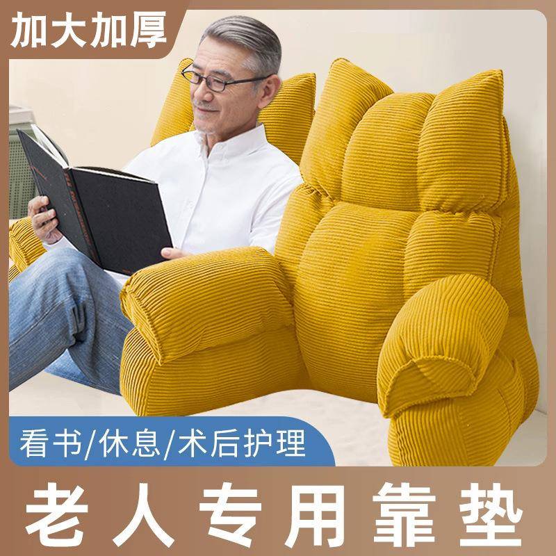 床上玩手机靠垫靠背老人卧床半躺靠背2025新款沙发靠背床头靠背枕