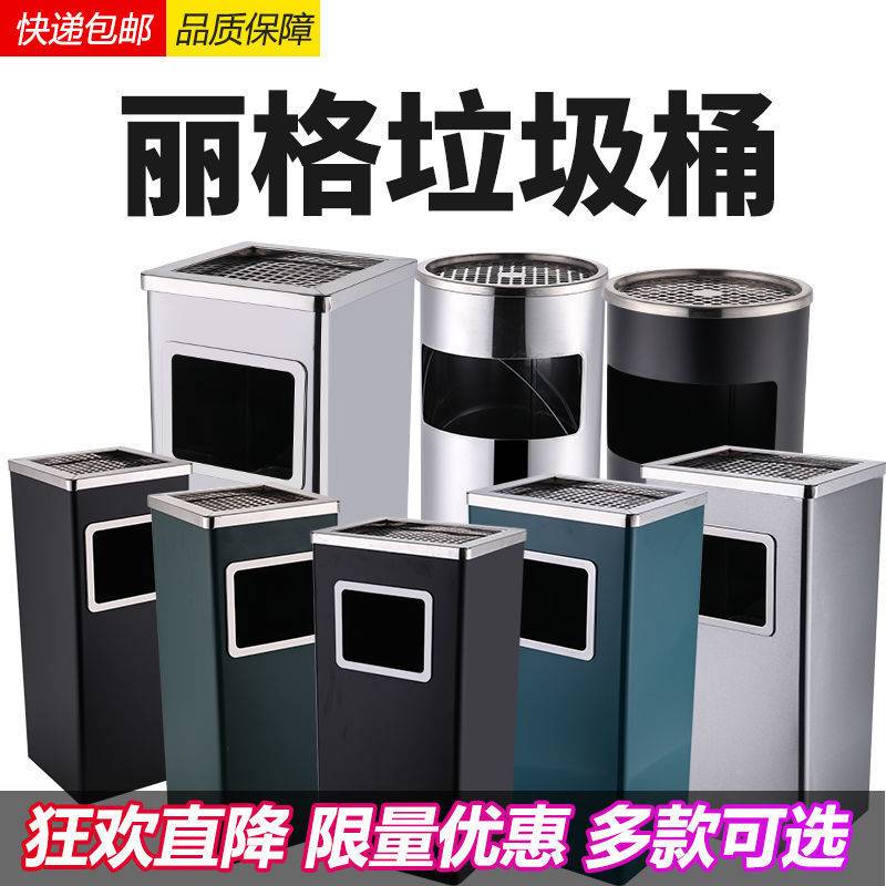垃圾桶烟灰桶不锈钢黑色丽格桶酒店宾馆超市写字楼落地可移动圆桶