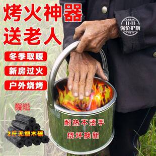 家用取暖炉木炭烤火盆烧烤炉户外烤火炉野营室内碳火炉子老式炭盆