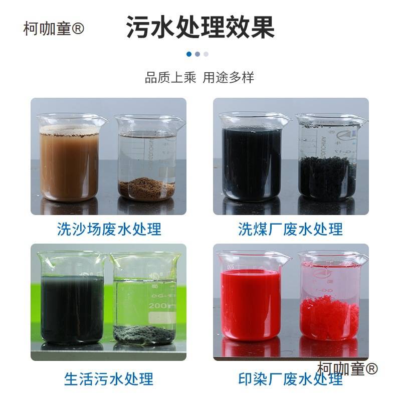 氨氮去除剂脱色剂工业污水养殖除臭除味降氨氮总氮COD除磷麦太保