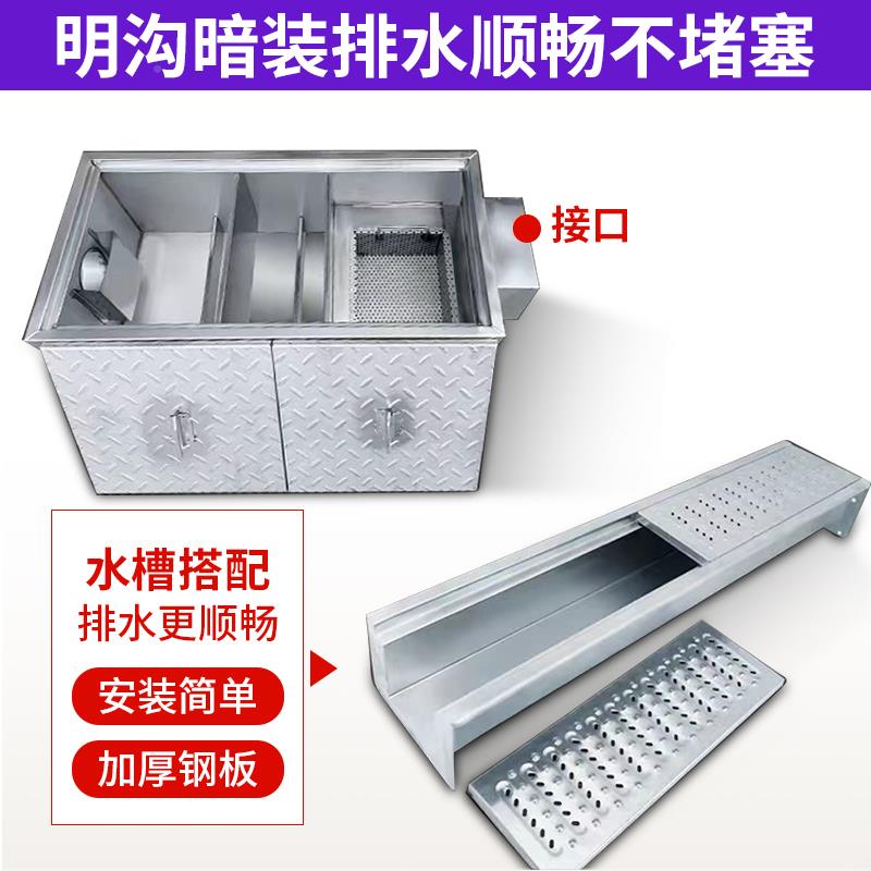 加厚3不04锈钢无品牌/隔油池埋地沟式餐饮污滤水沉淀池三级过地式