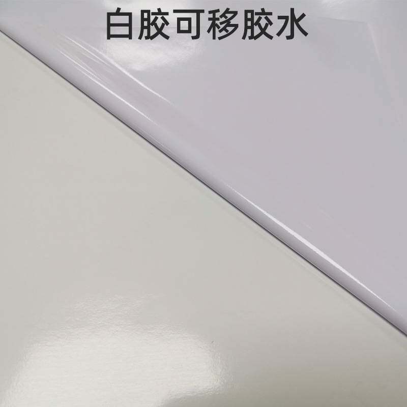 千帆白胶可移车身贴120g户外广告喷绘写真材料PVC背胶纸加厚140克