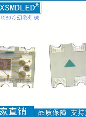 2025幻彩WS2812贴片led灯珠0807七彩RGB全彩5V内置可编程控制IC