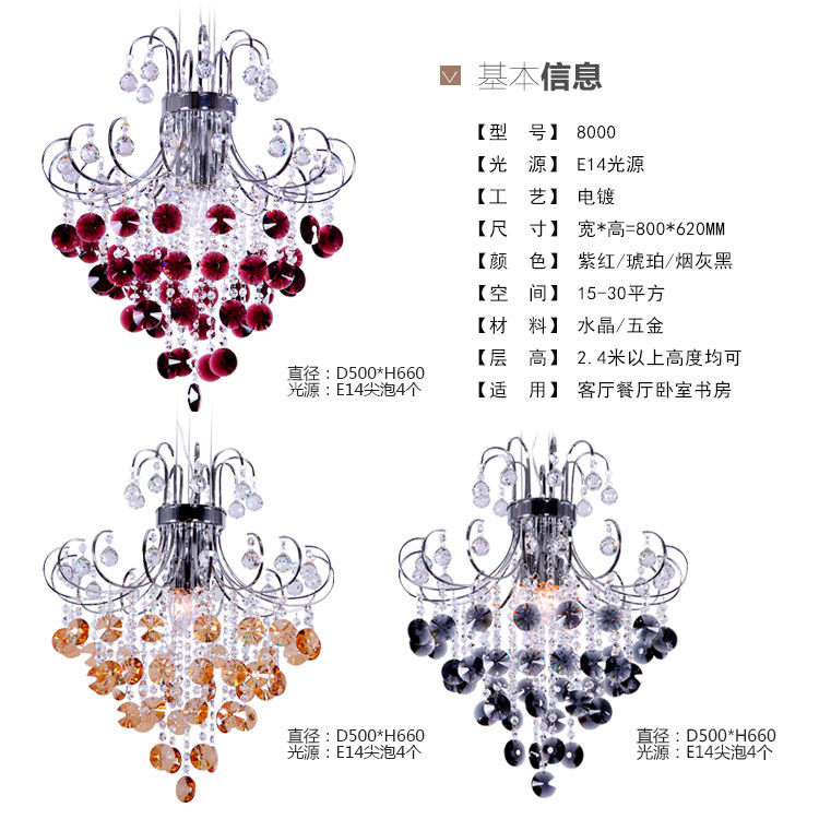 经典现代简约LED水晶吊灯创意时尚透明黑酒红色客厅卧室餐厅吊灯