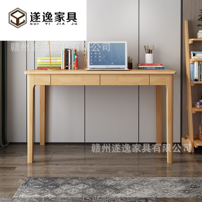实木电脑桌现代简约办公桌小户型卧室书桌迷工程桌简易办公桌