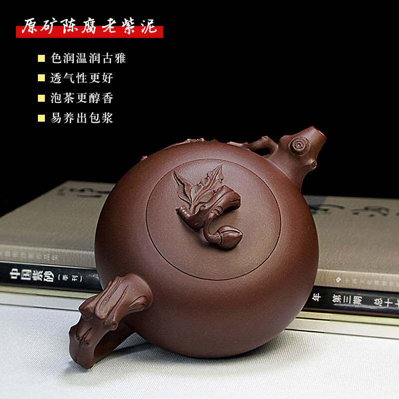 宜兴紫砂壶大容量泡茶壶中式茶具纯手工名家正宗老紫泥大仙桃壶