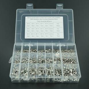 825pcs M3 M4 M5不锈钢304 圆头内六角带垫机螺钉配螺母平垫套装