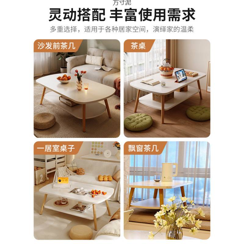 茶几客厅家用沙发边几小户型新款双层桌子简易出租屋茶几阳台茶桌