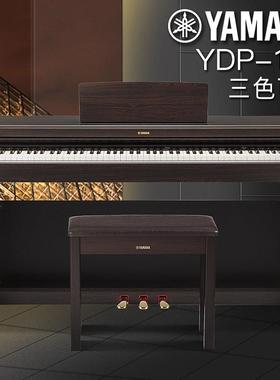 印尼进口YAMA雅YDP-165B/165R/165WH钢琴88键重锤原装琴凳