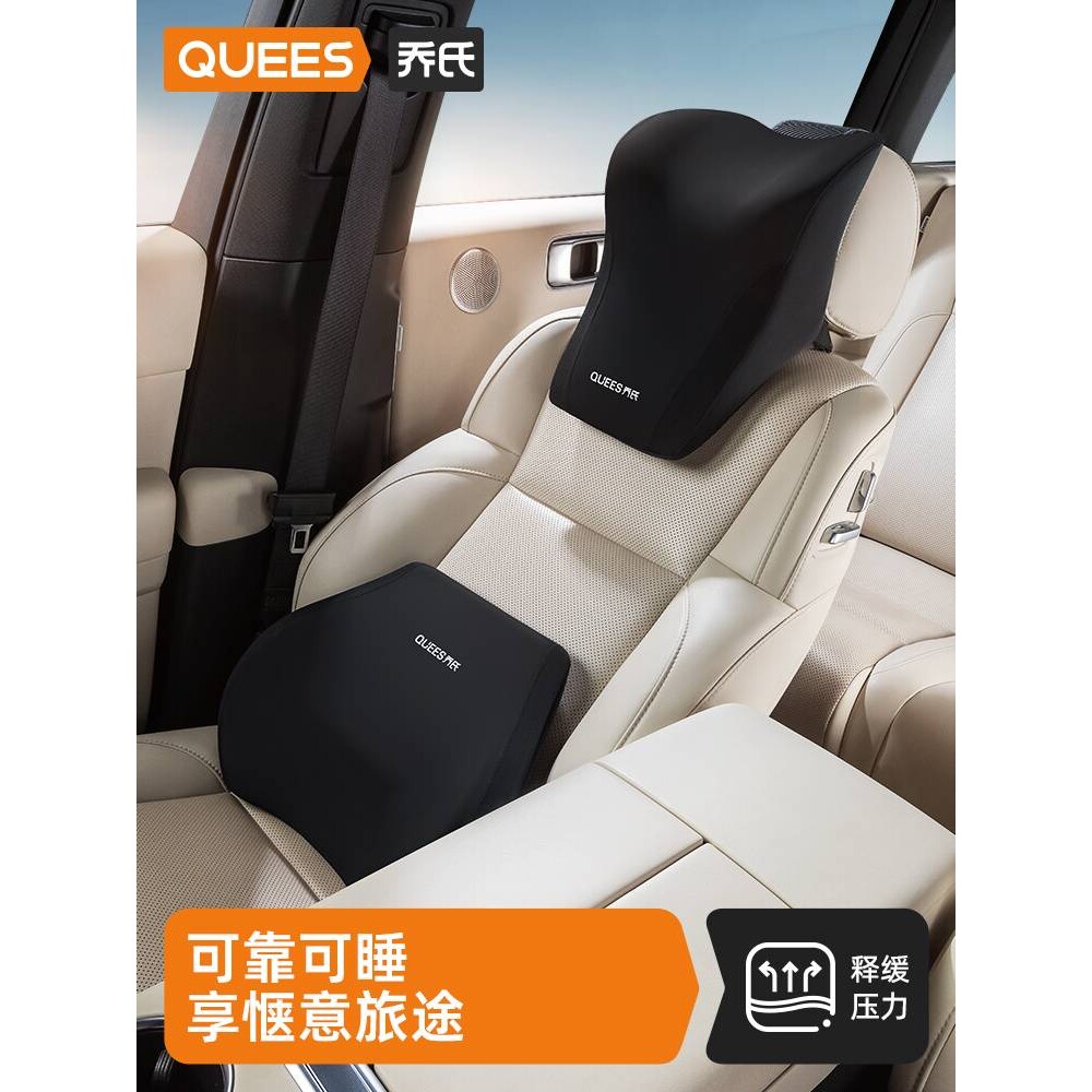 汽车头枕护颈枕开车靠枕车载运动座椅靠背垫腰垫车用腰靠护腰