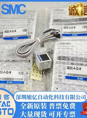 ISE20C-R-02-W_ISE20C-T-02-W数字式压力开关PNPN带模拟电压