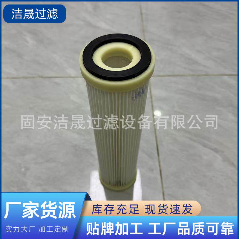 除尘滤筒安满能进口材质抗静电覆膜阻燃滤芯除尘器螺杆式厂家