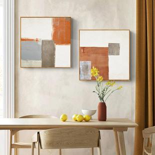 静谧空间现代简约橙色块餐厅装饰画极简油画抽象挂画方形床头壁画
