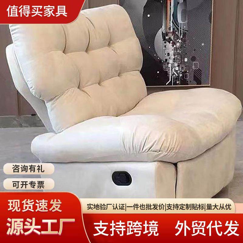 云朵多功能沙发可躺可睡单人家用客厅阳台可摇可转懒人沙发太空椅