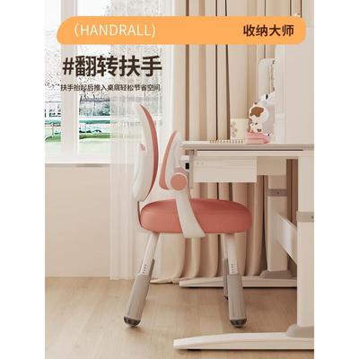 儿学习椅小学生矫正坐姿椅可调升童108降座椅家节用写字作业子