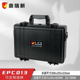 便携手提箱密封防水箱IP67精密仪器箱个性 内衬EPC01