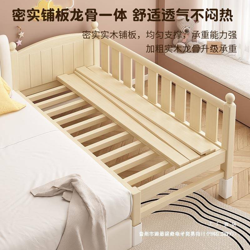 儿童床拼接床可节高度拼接大床婴加厚加宽床实儿调木985床带护栏