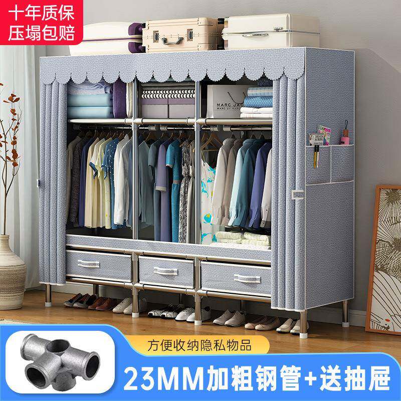简易衣柜家用卧室出租房布衣柜加粗全钢架带抽屉小户型经济型衣橱
