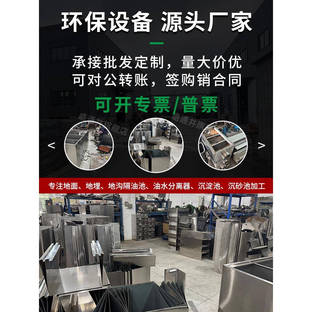 隔GLC油池地埋过式地沟油水分离器厨餐饮商用三不级锈钢滤房器成
