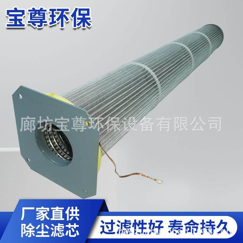 上装式法兰盘除尘滤筒脉冲折叠除尘滤芯工业喷涂喷塑抛丸机过滤筒,标准件/零部件/工业耗材,滤筒,淘宝优惠券,粉丝福利购,淘宝优惠卷