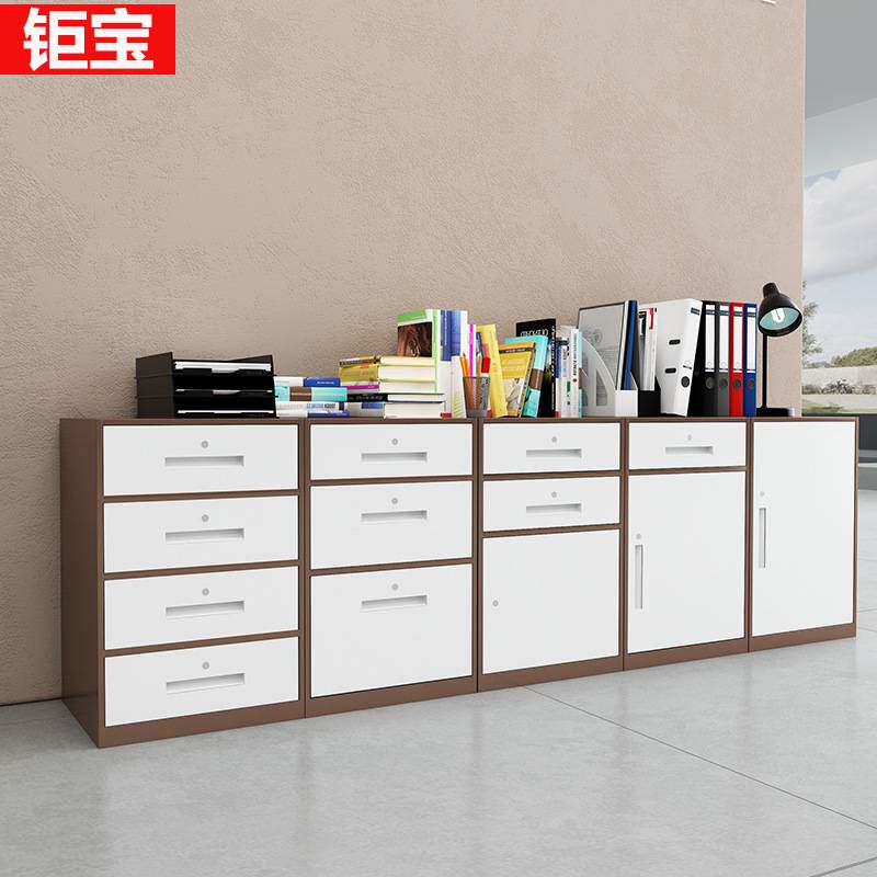 钢制彩色活动柜办公室文件柜桌下4斗矮柜带锁抽屉移动铁皮储物柜