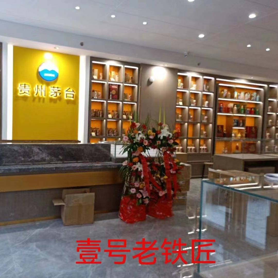 酒柜烟柜产品展示架酒柜酒架陈列柜置物架展示柜展示架玻璃展示架