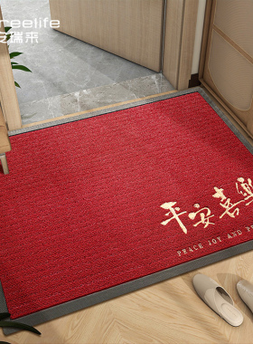 入户门地垫家用进门门外q脚垫大门口防滑门垫玄关喜庆红色除尘地